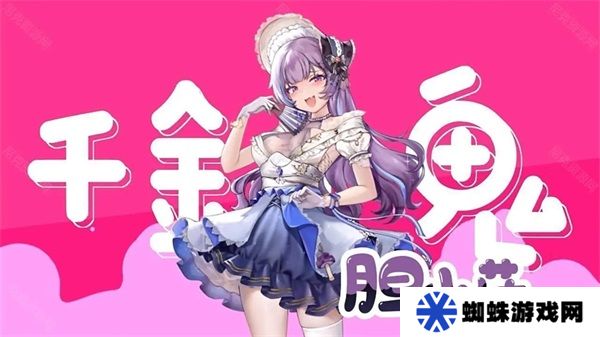 植物娘大战僵尸庄不纯