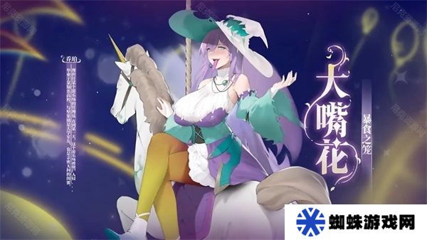 植物娘大战僵尸庄不纯