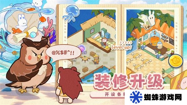 动物海岛