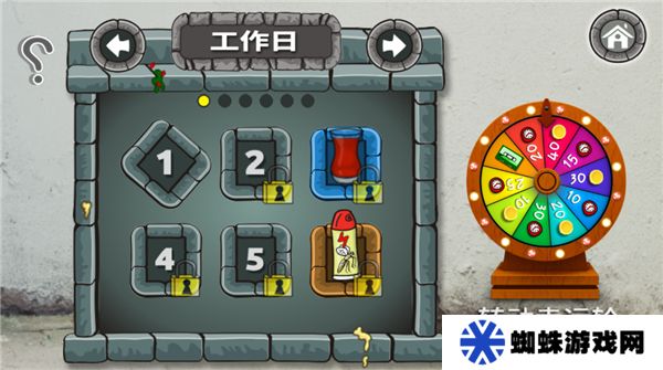 沙威玛传奇印度版