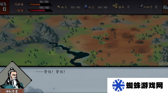 江湖旧梦