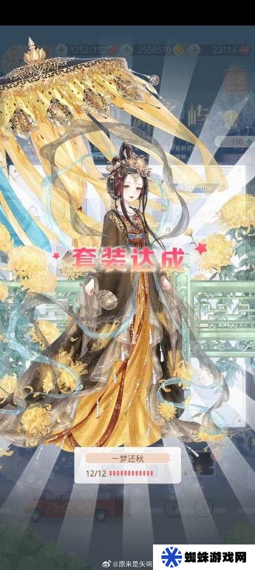 奇迹暖暖吴剑怀故心，绝美搭配背后有何学堂策问全攻略之谜？