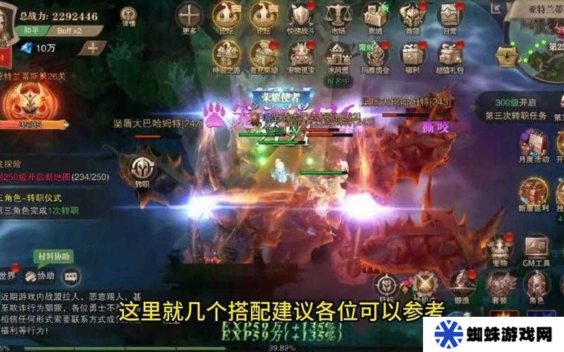 荣耀大天使转职搭配攻略是如何随着版本更新而不断演变的？