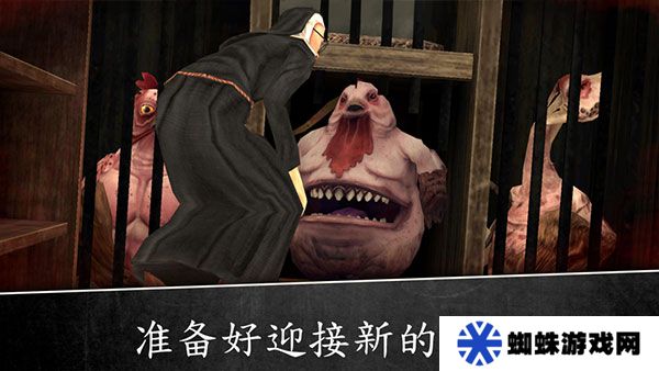 万圣节版本恐怖修女2