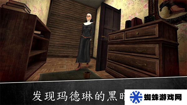 万圣节版本恐怖修女2