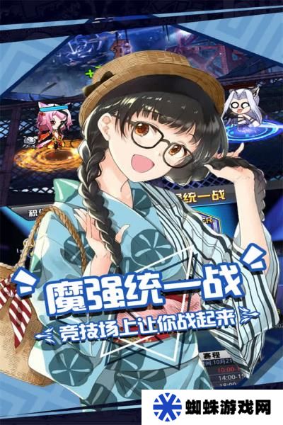人气动漫大乱斗最新版