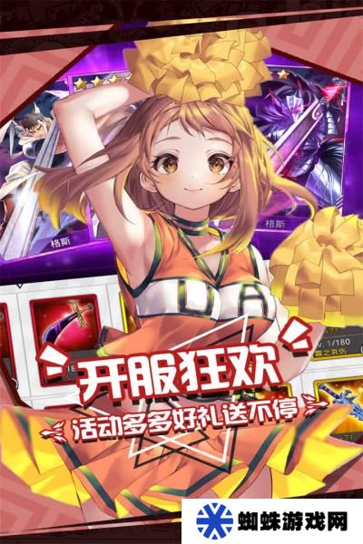 人气动漫大乱斗最新版