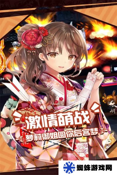 人气动漫大乱斗最新版