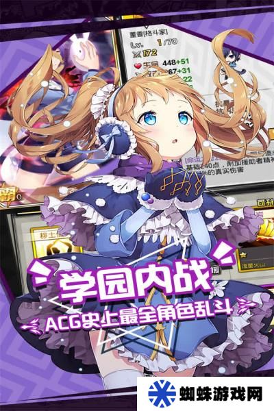 人气动漫大乱斗最新版