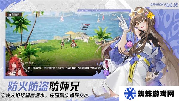 龙族卡塞尔之门最新版