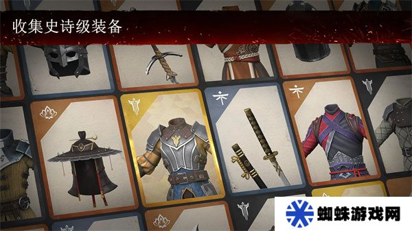 暗影格斗3无限金币版