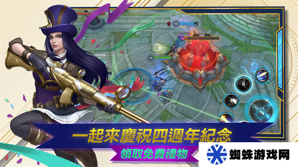 英雄联盟手游国际服最新版
