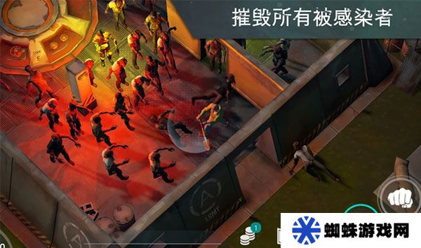 地球末日生存正版