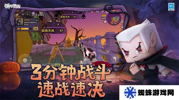 迷你世界暗夜版
