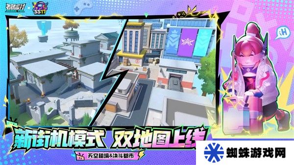 香肠派对下载正版