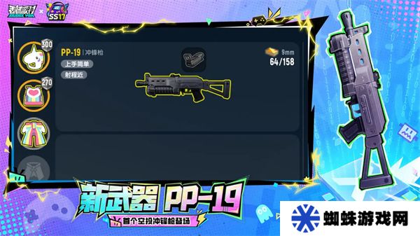 香肠派对下载正版