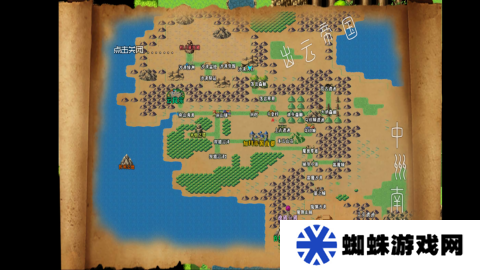 斗破时空旅行