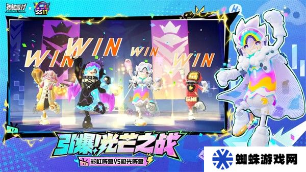 香肠派对下载正版