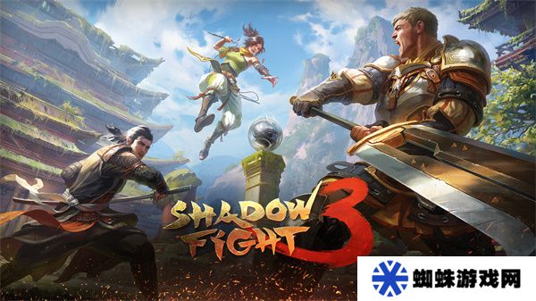 暗影格斗3无限金币版