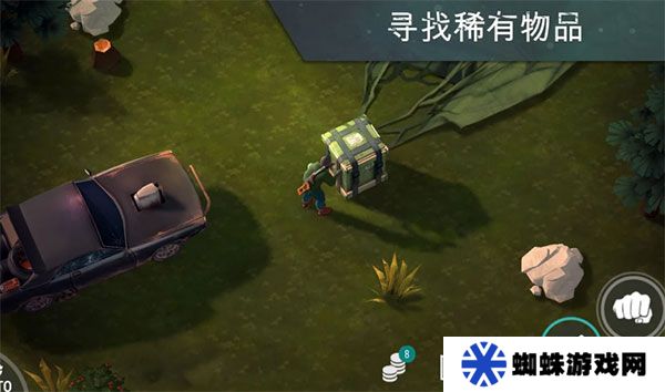 地球末日生存正版