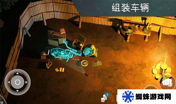 地球末日生存正版