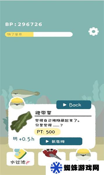 虚无鱼下载中文版