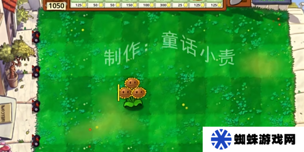 嫁接植物大战僵尸