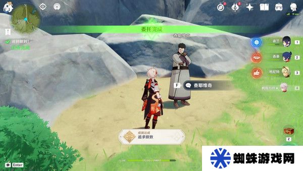 原神说到做到隐藏成就如何达成 说到做到隐藏成就怎么拿[多图]图片7