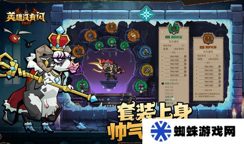 英雄没有闪等级加点推荐 如何进行等级加点[多图]图片2