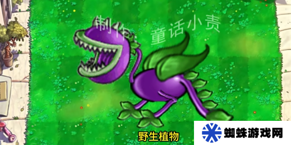 嫁接植物大战僵尸