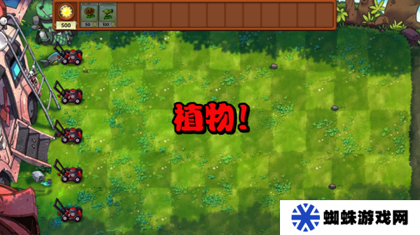植物大战僵尸融合版2.1.6版本