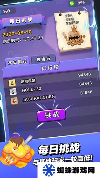小小法师游戏安卓版