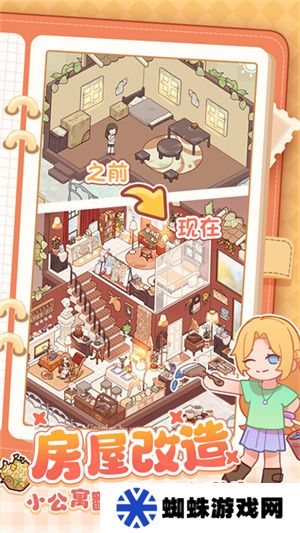 我的休闲时光手机版