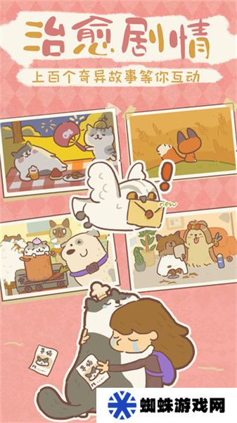 动物餐厅手机版