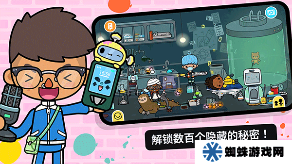 托卡世界无广告版