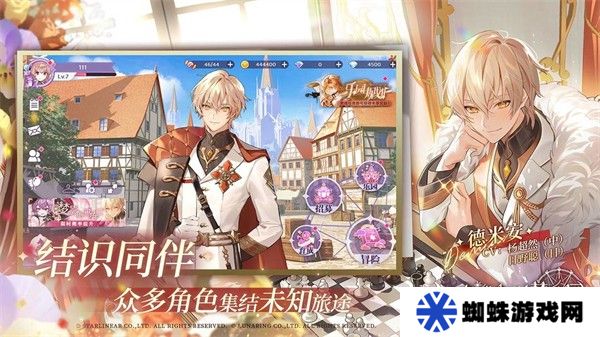 欢迎来到梦乐园