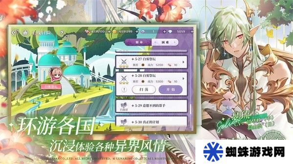 欢迎来到梦乐园