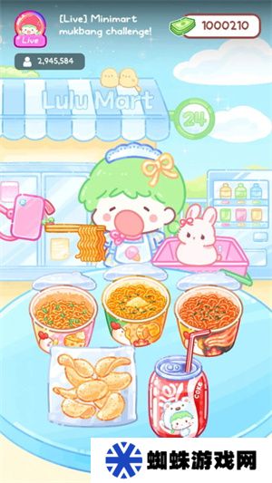 糖葫芦达人正版游戏