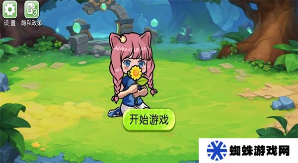 杂交植物战争派对手游